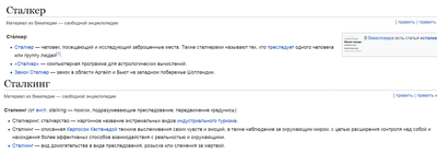 ����������� � �����������