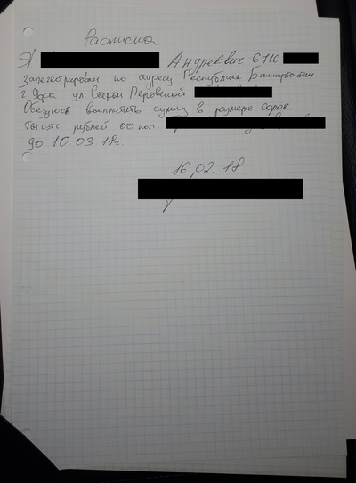 ����������� � �����������