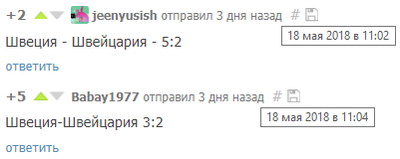 ����������� � �����������