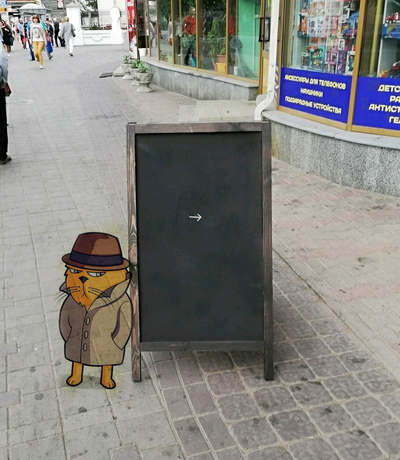 ����������� � �����������