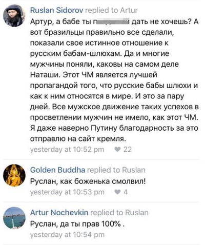 Иллюстрация к комментарию