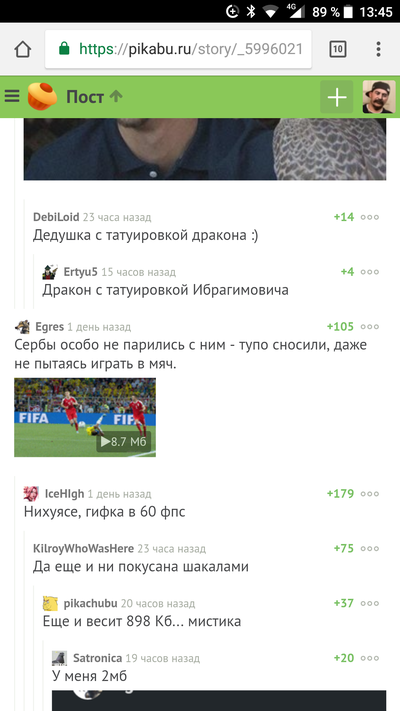 Иллюстрация к комментарию