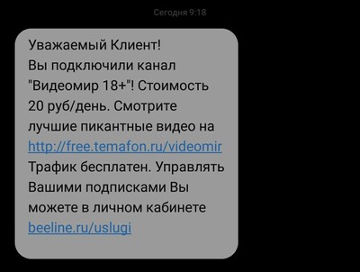 Иллюстрация к комментарию
