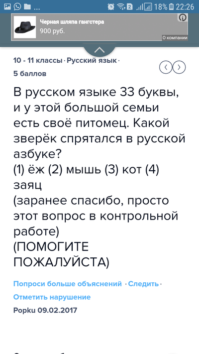 ����������� � �����������