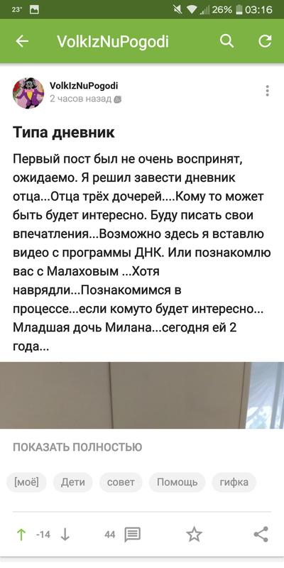 Иллюстрация к комментарию