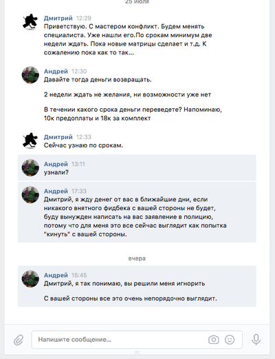 ����������� � �����������