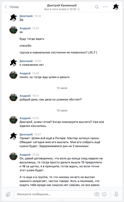 ����������� � �����������