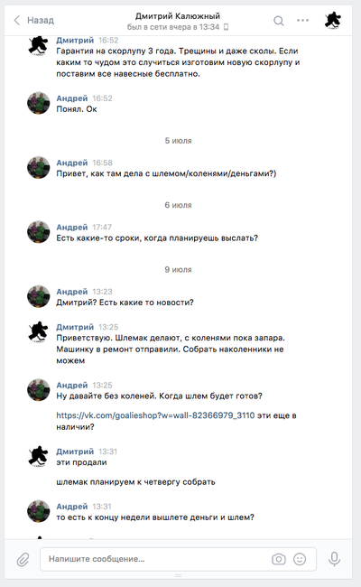 ����������� � �����������