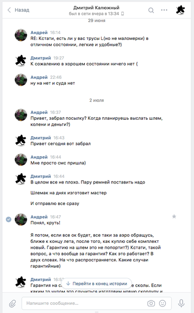 ����������� � �����������