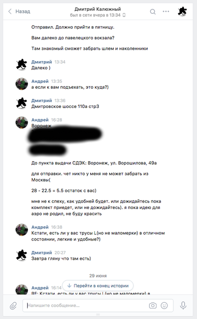 ����������� � �����������