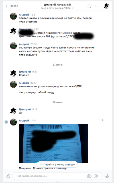 ����������� � �����������