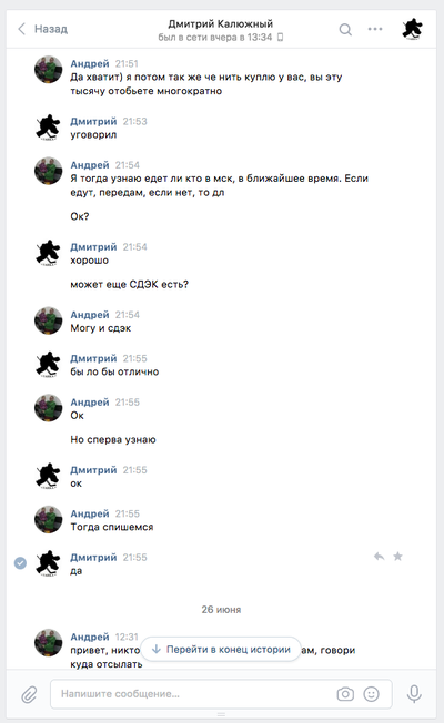 ����������� � �����������