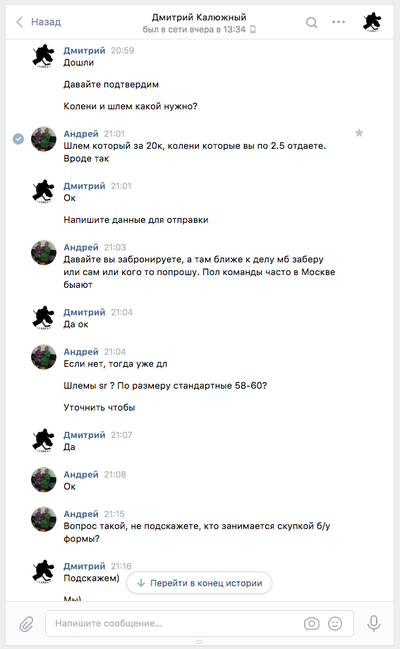 ����������� � �����������