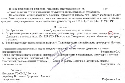 Иллюстрация к комментарию