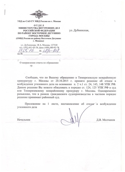 Иллюстрация к комментарию
