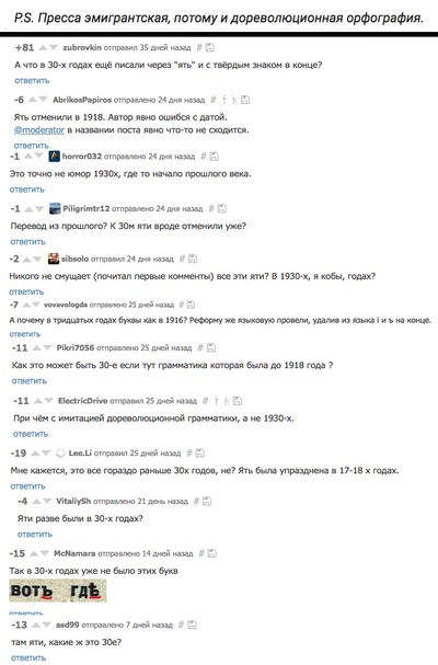 ����������� � �����������