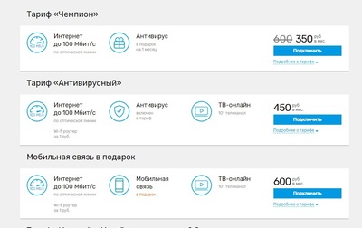 ростелеком текст разговора по телефону. Смотреть фото ростелеком текст разговора по телефону. Смотреть картинку ростелеком текст разговора по телефону. Картинка про ростелеком текст разговора по телефону. Фото ростелеком текст разговора по телефону