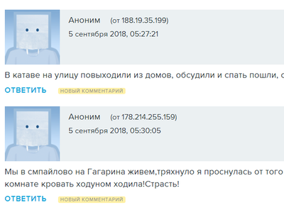 ����������� � �����������
