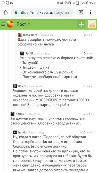 ����������� � �����������