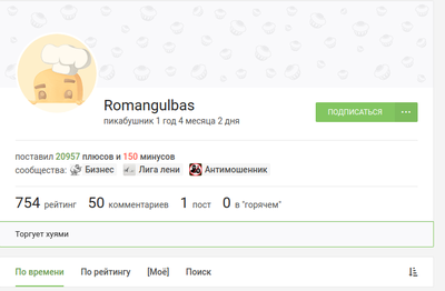 Иллюстрация к комментарию