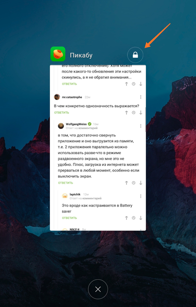 Иллюстрация к комментарию