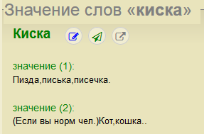 ����������� � �����������