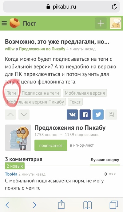 ����������� � �����������