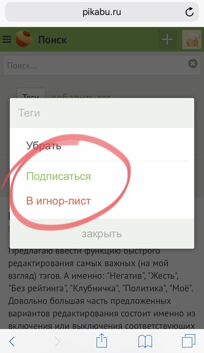 ����������� � �����������