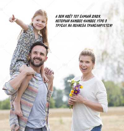 Иллюстрация к комментарию