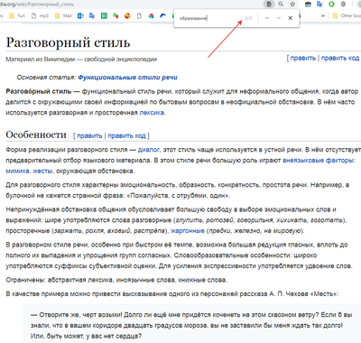 ����������� � �����������