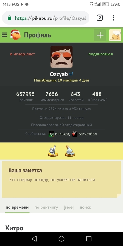 ����������� � �����������
