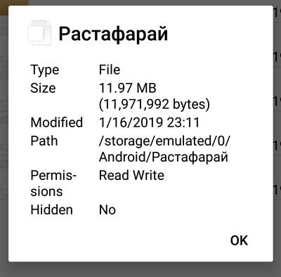 Иллюстрация к комментарию