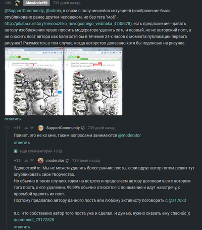 ����������� � �����������