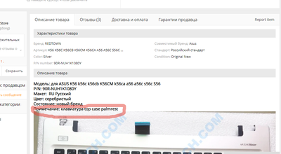 Иллюстрация к комментарию