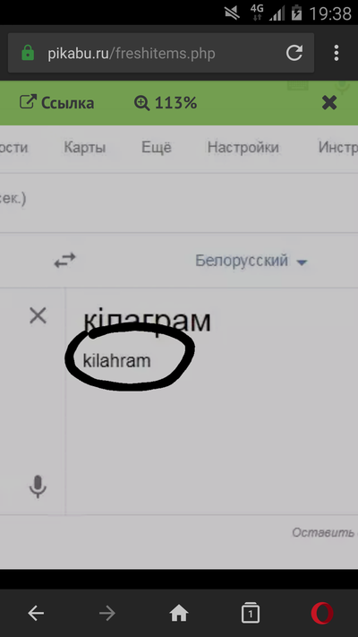 Иллюстрация к комментарию