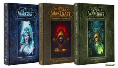 варкрафт полная история вселенной. 1550991253192355653. варкрафт полная история вселенной фото. варкрафт полная история вселенной-1550991253192355653. картинка варкрафт полная история вселенной. картинка 1550991253192355653. Логотип Warcraft (первоначальный) варкрафт полная история вселенной. 1550991253192355653. варкрафт полная история вселенной фото. варкрафт полная история вселенной-1550991253192355653. картинка варкрафт полная история вселенной. картинка 1550991253192355653. Логотип Warcraft (первоначальный)