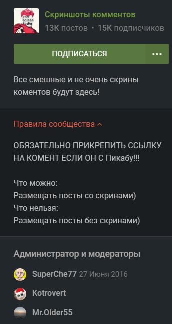 Иллюстрация к комментарию