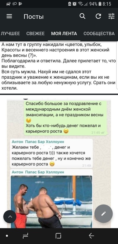 Тупые поздравления с днем чего либо. Смотреть фото Тупые поздравления с днем чего либо. Смотреть картинку Тупые поздравления с днем чего либо. Картинка про Тупые поздравления с днем чего либо. Фото Тупые поздравления с днем чего либо
