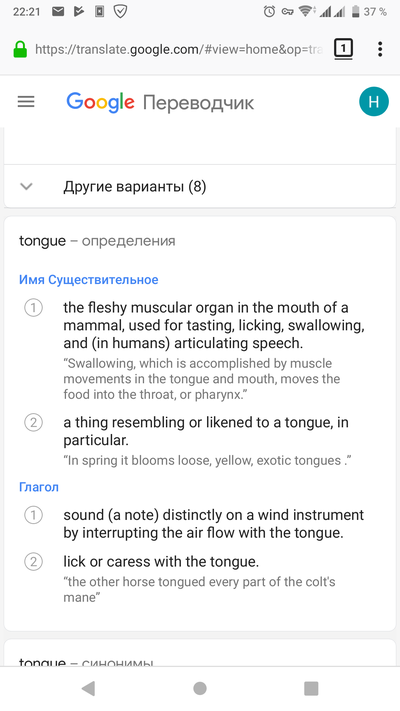 Иллюстрация к комментарию