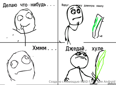 Как сделать дудку дома. Смотреть фото Как сделать дудку дома. Смотреть картинку Как сделать дудку дома. Картинка про Как сделать дудку дома. Фото Как сделать дудку дома