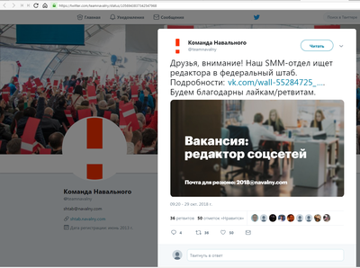 ����������� � �����������