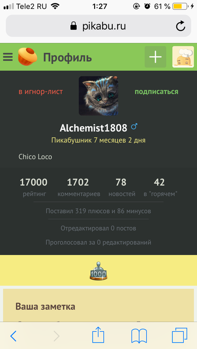 Иллюстрация к комментарию