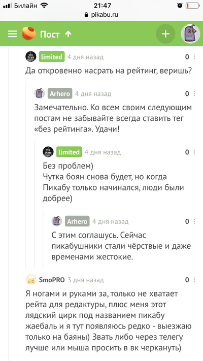 ����������� � �����������