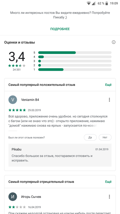 ����������� � �����������