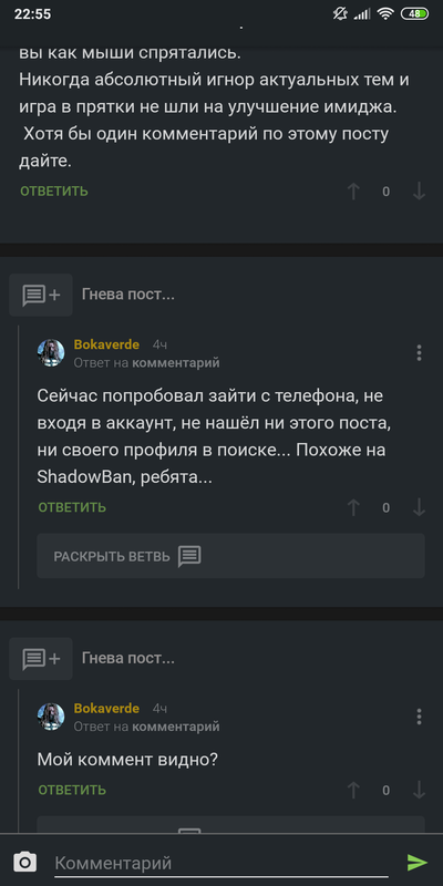 Иллюстрация к комментарию