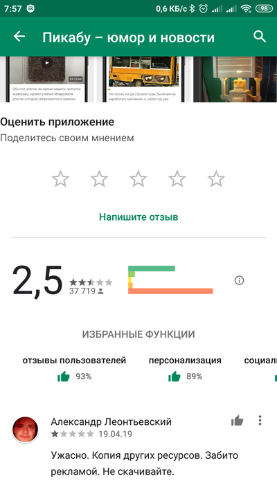 Иллюстрация к комментарию