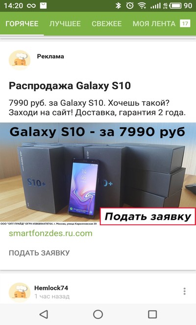 ����������� � �����������