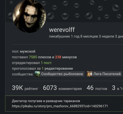Иллюстрация к комментарию