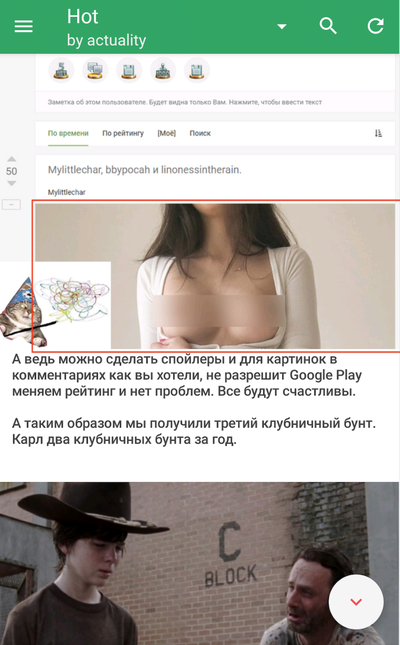 ����������� � �����������