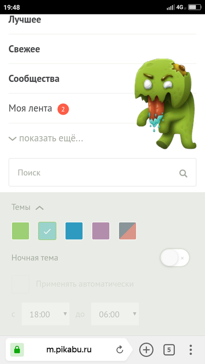 ����������� � �����������